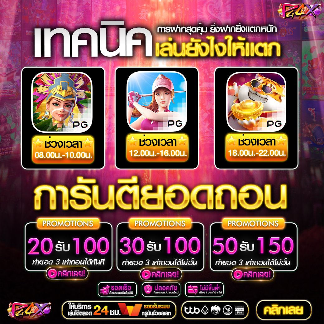 #โค้ดเครดิตฟรี50 

🚀Code : KXHE-U3G9-K1YL

🔀เงื่อนไข ติดตาม+รี+กดใจ
💬คอมเม้น #แจกจริง2024 

👉🏻กรอกโค้ด : bit.ly/GTX-369

🌐 เข้าสู่ระบบ > bit.ly/41ybEGS

#เครดิตฟรีล่าสุด #เครดิตฟรีกรอกโค้ด 
#เครดิตฟรีล่าสุด2024 #เครดิตฟรี50 
#สล็อตเครดิตฟรีล่าสุด #ทุนฟรี50