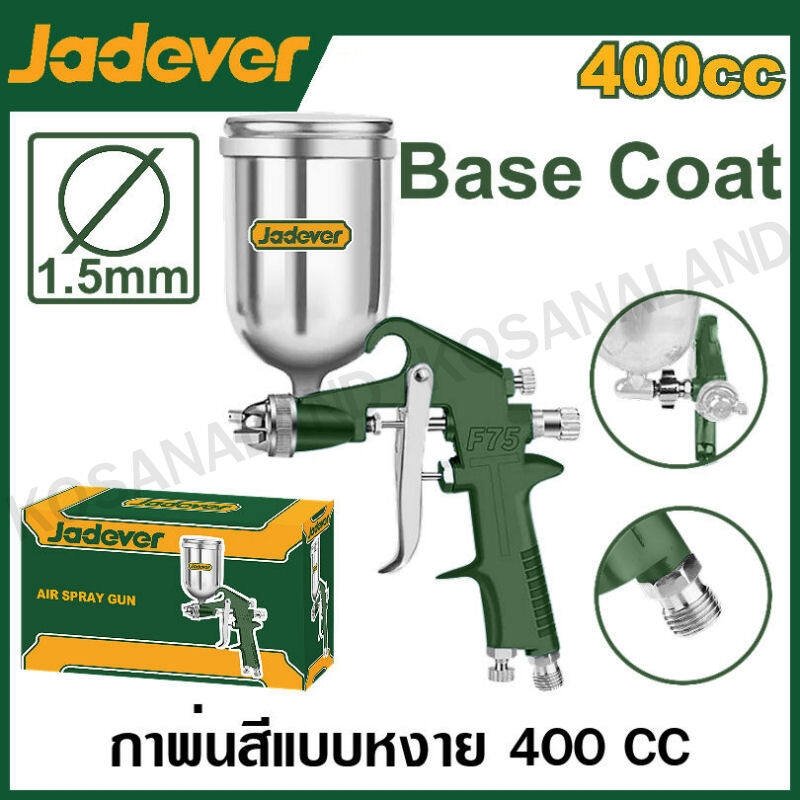 JADEVER กาพ่นสี ขนาด 400 CC รุ่น JDGA1540 ราคา 290 บาท
s.lazada.co.th/s.OLl63?cc