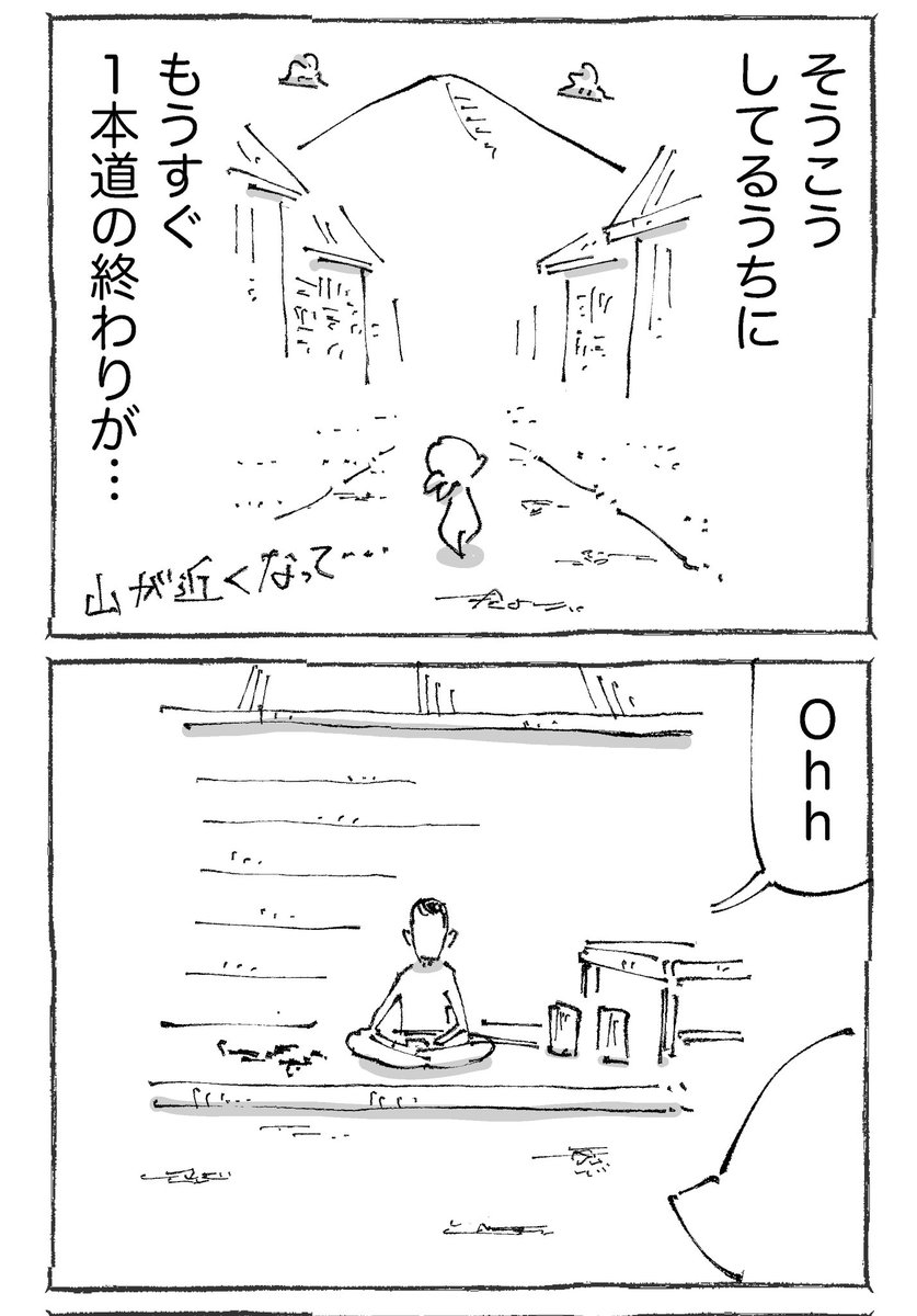 (2/2) 