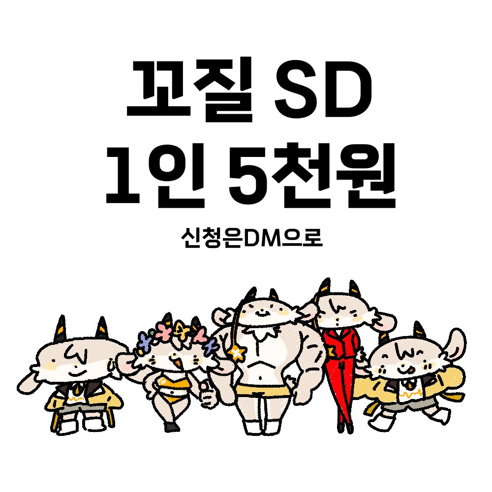 _NIGHT_PLANET's tweet photo. 디엠으로 신청 받습니다 ㅇ.< https://t.co/fyGZC8hzwg
