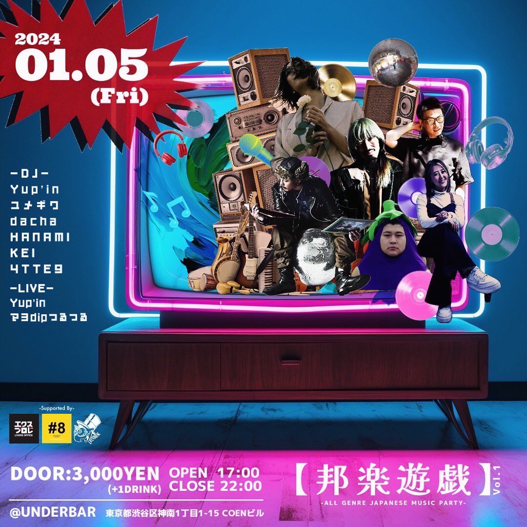 EXPLORERJAPAN_'s tweet photo. TikTok LIVEでも活躍中のアーティストたちが渋谷に集結🔥お見逃しなく🫵✨

邦楽遊戯Vol.1 
2024.01.05(金)
OPEN 17:00  CLOSE 22:00

入場料 3,000yen(＋1Drink)

場所 渋谷 UNDERBAR
東京都渋谷神南１丁目1-15COENビル

-DJ-
Yup'in
ユメギワ
dacha
HANAMI
KEI
4TTE9

-LIVE-
Yup'in
マヨdipつるつる https://t.co/uCxbrLdLDE
