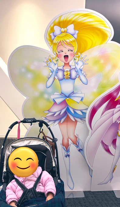 推しと推し 