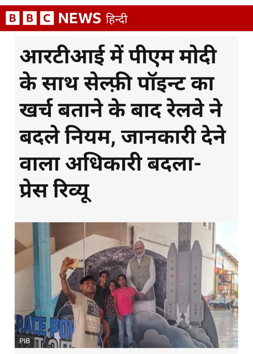 RamkishanO's tweet photo. तानाशाह को सच से डर लगता है। 

अब #RTI को भी कमजोर कीया.. 

'सरकार' से सवाल मत पुछना.. 

सच जानना जनता का अधिकार है और
UPA सरकार ने RTI से वो अधिकार दिया है.

@INCGujarat #SelfiWithModi https://t.co/W3ITGyEOfZ