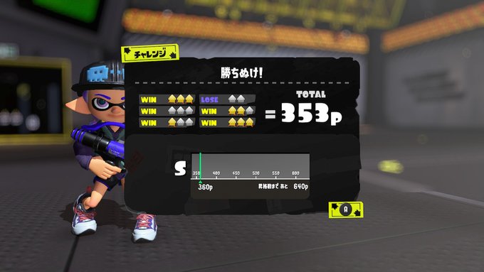 ようやく借金返せた(泣) #スプラトゥーン3 #Splatoon3 #NintendoSwitch https://t.co/VwdZLKgjoT<a href="/tag/%E3%82%B9%E3%83%97%E3%83%A9%E3%83%88%E3%82%A5%E3%83%BC%E3%83%B33"class="tags">#スプラトゥーン3</a><a href="/tag/splatoon3"class="tags">#Splatoon3</a><a href="/tag/nintendoswitch"class="tags">#NintendoSwitch</a>