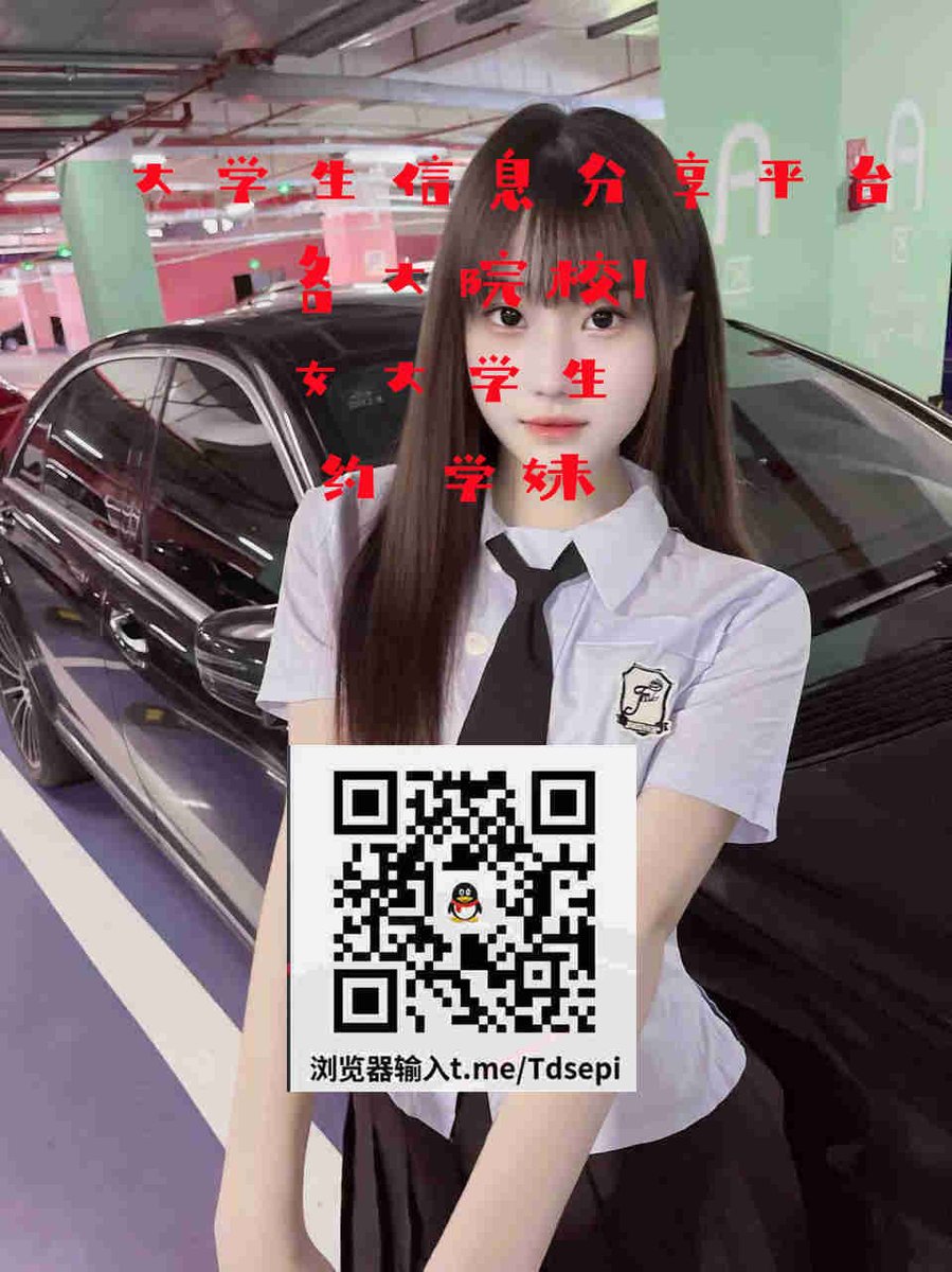 RTeaberry75187's tweet photo. 4253640️😍️😀🦿🐣
电子科技大学成都学院 南京工业大学浦江学院 内蒙古师范大学 九江学院 萍乡学院 华北电力大学 https://t.co/5S0R9OgHIY