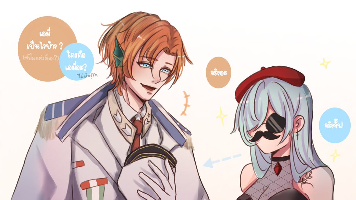 AmySTL_Official's tweet image. ทักผิดคนแล้วจั๊ฟ 
#FuryArt