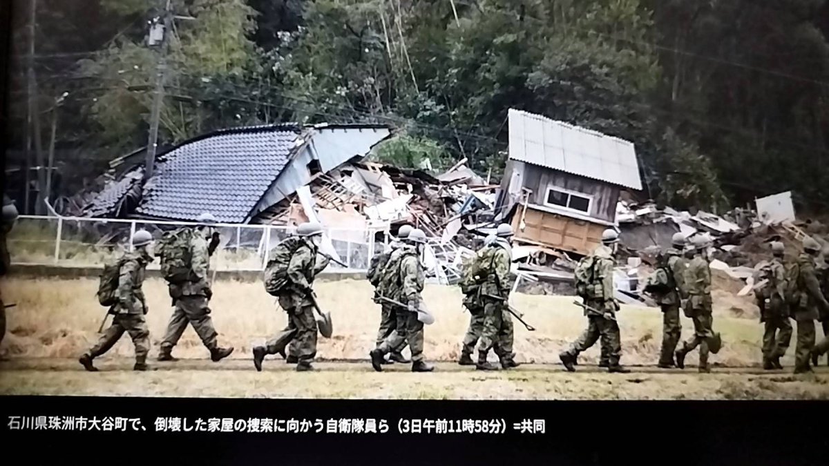 ootani060101's tweet photo. 震源地付近の珠洲市大谷町付近では未だに家屋倒壊で救助を求めている方がたくさんいます
大谷は高齢者が多く、1人暮らしで救助要請できてない方もいるかもしれません　

一人でも多くの方が救助されることを祈っています

どうかお願いします

#能登半島地震 
#珠洲市
#大谷町 https://t.co/zhTxpJrkdL