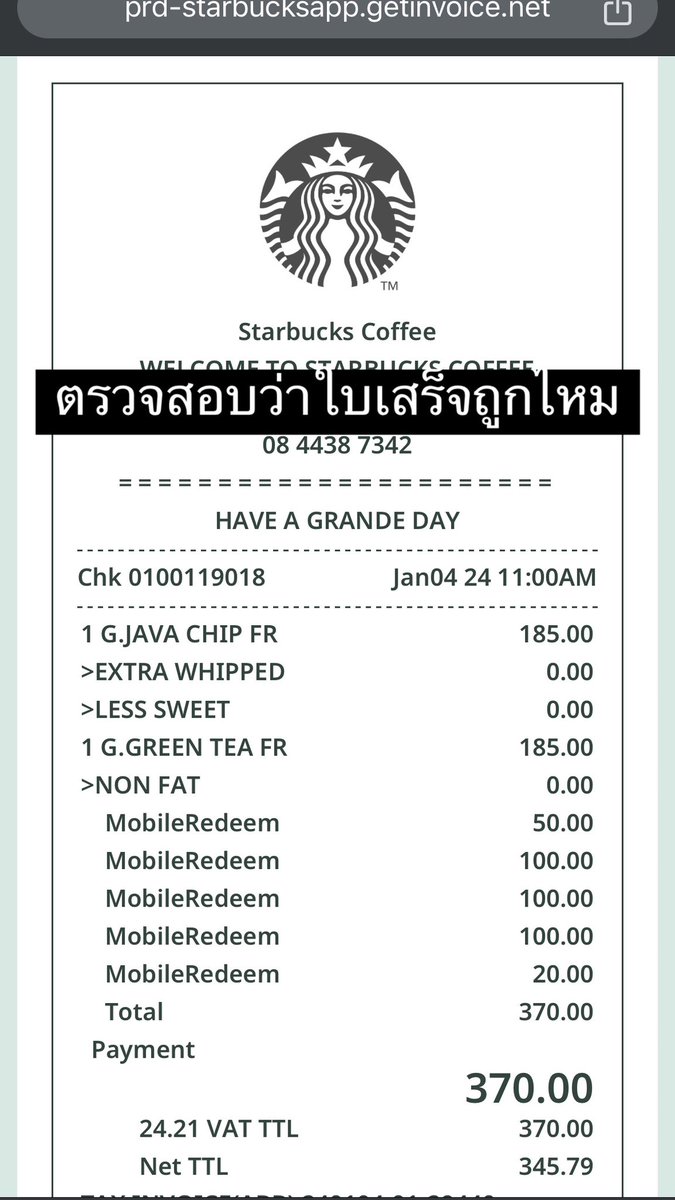 soundkaoreview's tweet photo. 📌ใครมีใบเสร็จ Starbucks อย่าเพิ่งทิ้ง!!

จะมาสอนวิธีทำ E-receipt หรือช้อปดีมีคืน2567!  ตั้งแต่วันที่ 1 ม.ค. - 15 ก.พ. 67

✨หลังจากซื้อแล้วต้องรอ 60 นาทีถึงเริ่มขอ refund ได้นะ แลเภายใน 3 วันเท่านั้นจ้า!

1. เริ่มแรกหลังจากเราซื้อเสร็จให้เราถ่ายรูปคิวอาร์ที่ร้านเก็บไว้ หรือเข้าเว็บไซต์ https://t.co/iRUH4gXPNn 
2. ให้เรานำ code หรือ QR ท้ายใบเสร็จมาสแกน 
3. ตรวจสอบใบเสร็จว่าถูกต้องไหม และก็คลิกต่อไป
4. กรอกข้อมูลในช่องให้ครบถ้วนถูกต้อง 
    - เลขผู้เสียภาษี / ชื่อ
    - ที่อยู่ รหัสไปรษณีย์
    - email / เบอร์
5. ก็จะขึ้นว่าได้รับข้อมูลแล้ว หลังจากนั้นก็จะส่ง E-Receipt มาให้เราทาง Email ก็เป็นอันเรียบร้อย

ใครติดกาแฟ กินทุกวันต้องทำด่วนๆ