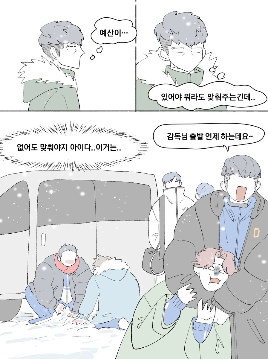 mellowmellow666's tweet photo. 돕바맞춰주자..! https://t.co/IgibeDT5IJ