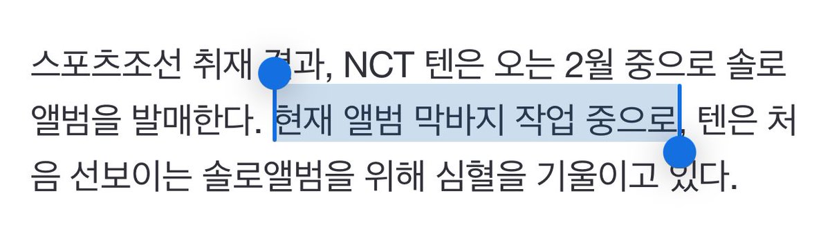 즌즌 ᩚ tweet media