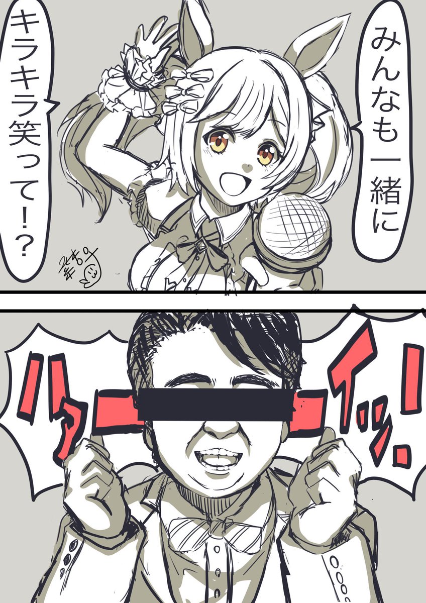 去年の4月に酔った勢いで描いたものがアニメに斎藤さんが出演出たことによって再掲できる(遅い)
#ウマ娘
#スマートファルコン