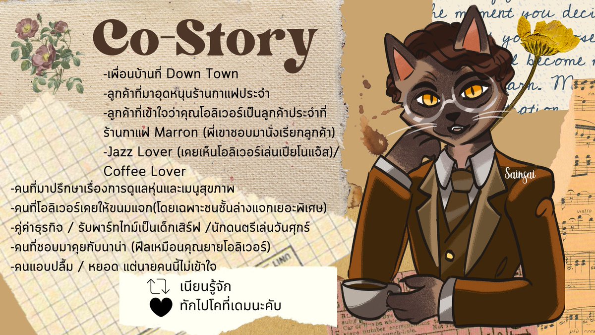 Oliver_LKD's tweet photo. #หาคนโค_LKD 
(มาแปะใบโคของโอลิเวอร์ค้าบ อื่นๆสามารถเสนอได้เลยนะคะ)
(🤎:ทักไปโคในเดมนะคะ
🔁:เนียนรู้จักได้เลยค่ะ☕️) https://t.co/VfiHN865Wf