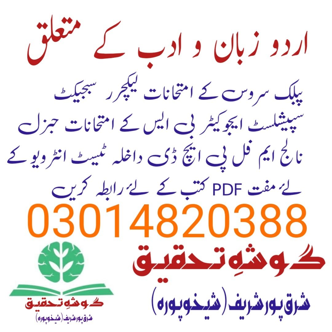 Dr. Akbar Ali Nasir (@drakbaralinasir) on Twitter photo 