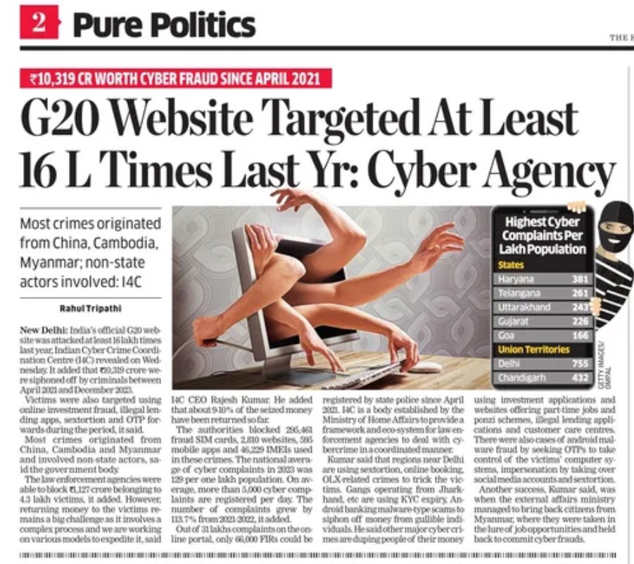 Rs 10319 crores lost to cyber heists from April 2021-Dec 2024 as law enforcement agencies were only able to freeze Rs 1127 crores out of which only 9-10 percent returned to victims, says @i4CIndia. Most attacks originate from China, Cambodia, Myanmar by NS actors. @ETPolitics.