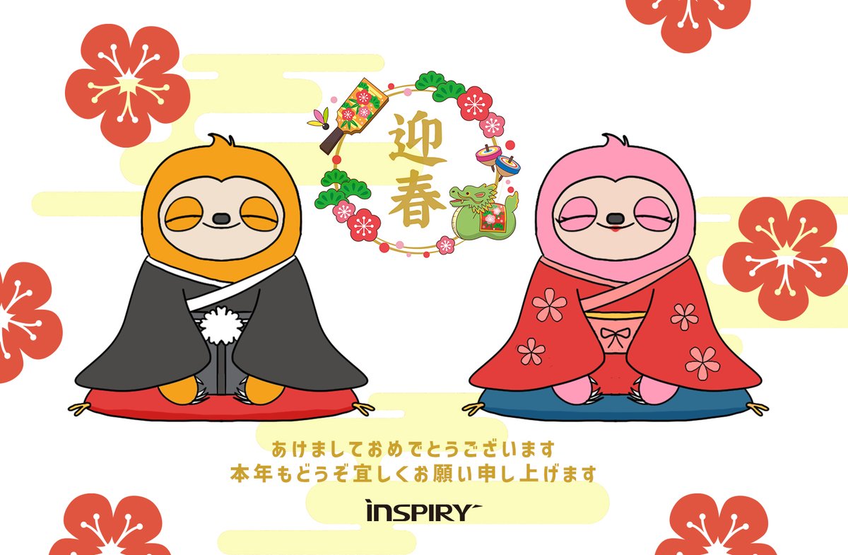 InspiryJ's tweet image. 新年明けましておめでとうございます。 
#INSPIRYJAPAN は旧年中、皆様に大変お世話になりました。 誠にありがとうございました。
弊社は本日1月4日（木）より営業を開始しております。
本年もどうぞ宜しくお願い申し上げます。
#キャッシュレス #自販機 #キャッシュレス決済 #PPS7700 #INSPOD #DX化