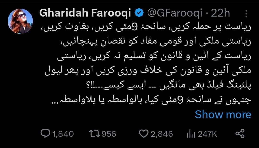 sidyob's tweet photo. اگر ہم ایسے ٹٹو ٹائپ ٹیروں کو کمنٹ نہ کریں تو اِن ہلکاۓ ق��م فروش کتوں کی ریچ صفر ہو جاۓ مگر ہم اتنے جزباتی ہیں کہ منٹ سے پہلے کمنٹ ٹھا کرتے ہیں صفر کمنٹ صفر ریچ
#ZartajGul
#عوام_بمقابلہ_کرپٹ_نظام
#zeroreach https://t.co/Hd3NH4WN8p