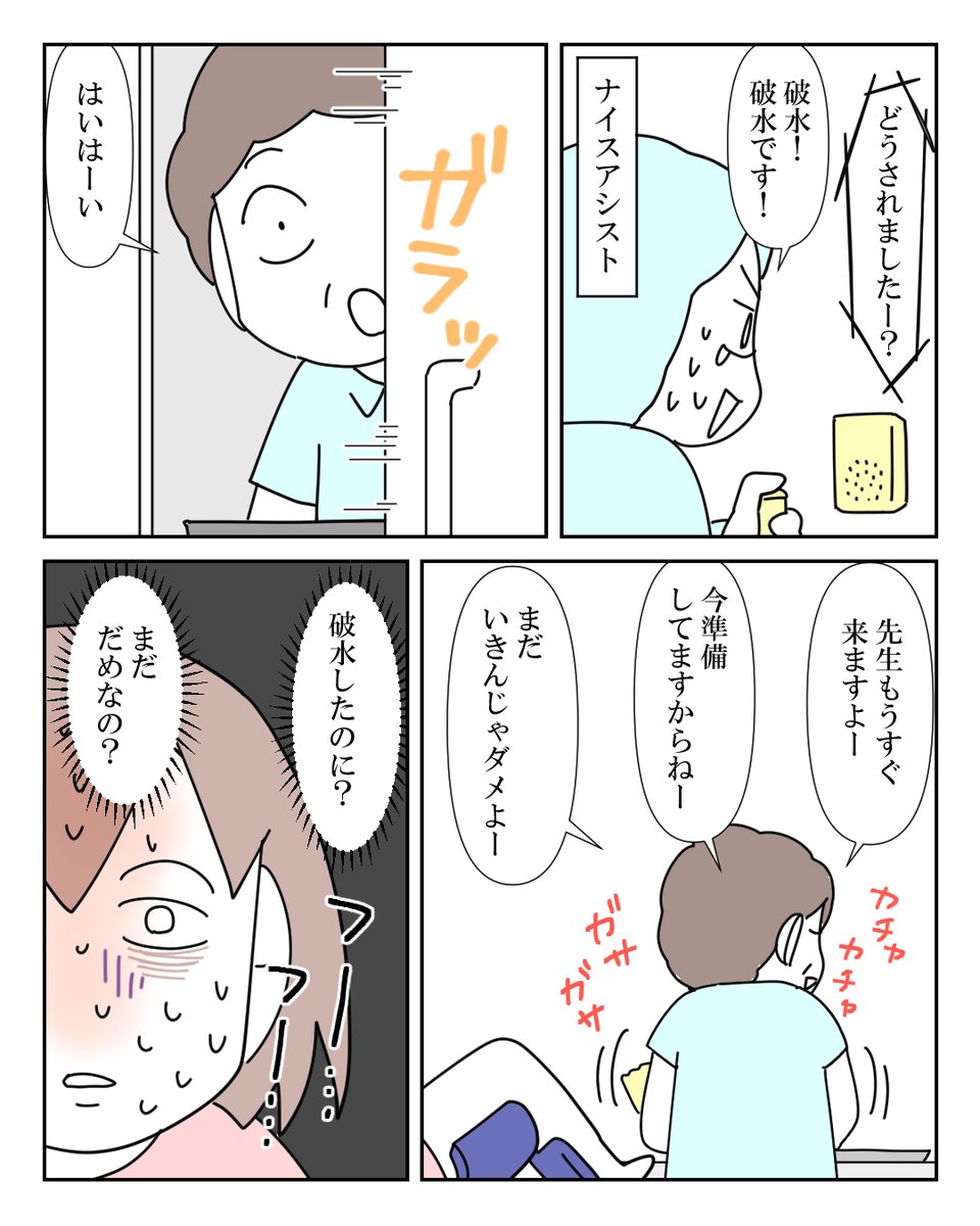人間を産み落とす事はひとつのドラマ 9/12