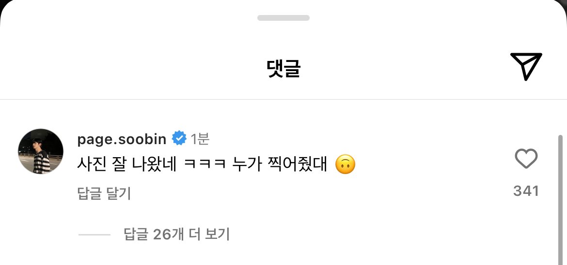 하 개웃겨
꼭 자기가 찍은거 티내고 싶을 때 이러지 않아? ㅋㅋㅋㅋㅋㅋㅋㅋㅋㅋㅋㅋㅋㅋㅋㅋㅋㅋㅋㅋㅋㅋㅋ