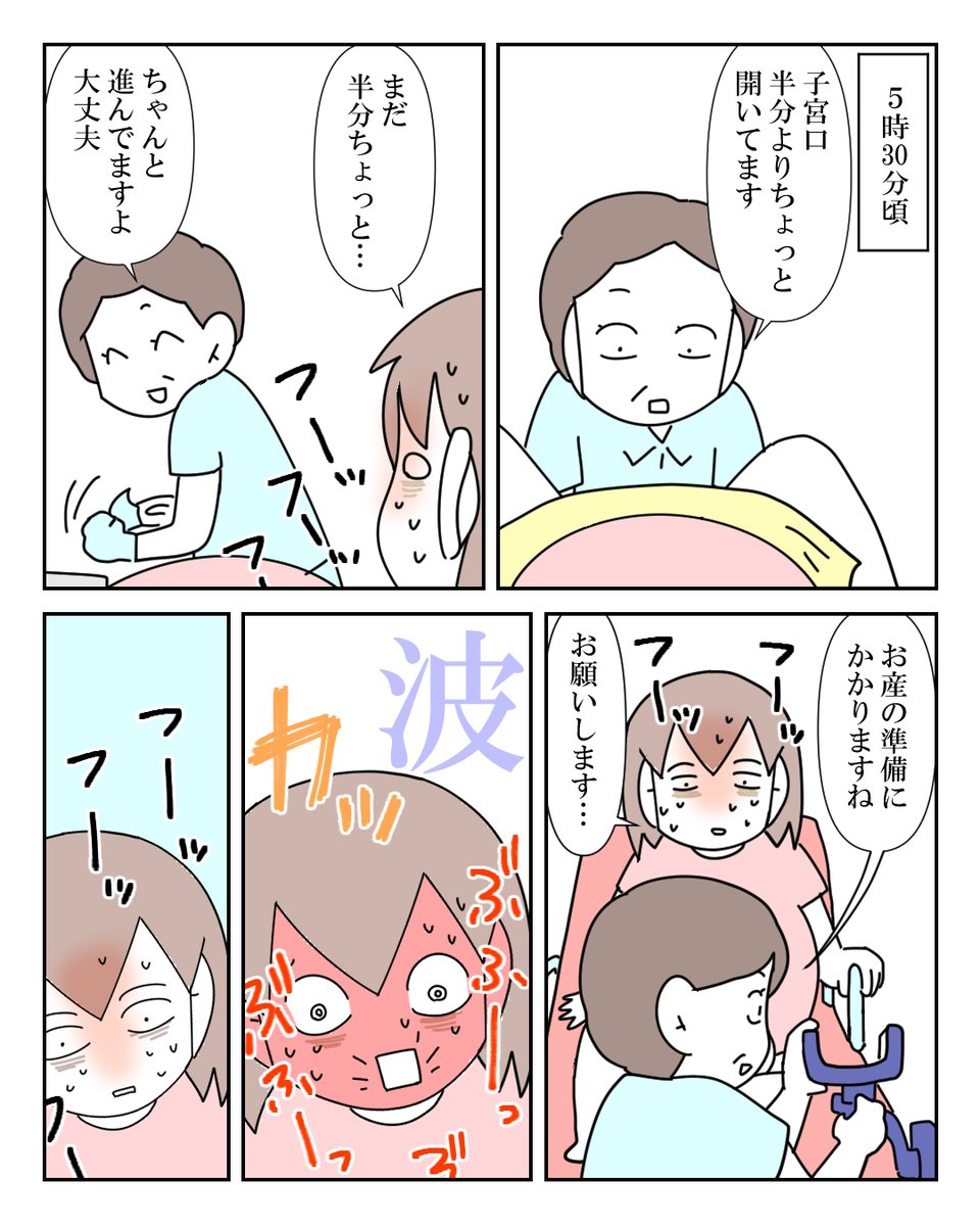 人間を産み落とす事はひとつのドラマ 7/12