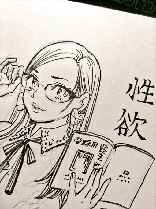 文字とお姉さん #フェチフェス フェチフェス24では こんな感じの 原画販売をします。 アナログ 鉛筆線フェチの方向け