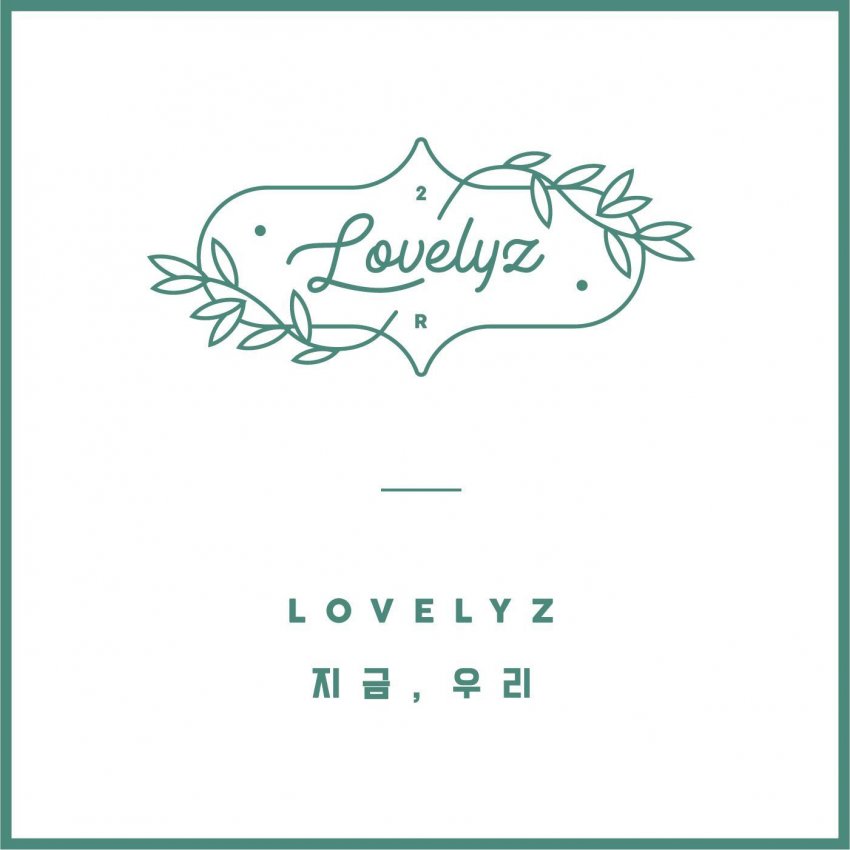 (럽통실/14:33) Aya (두시의데이트재재입니다)

#러블리즈 #LOVELYZ