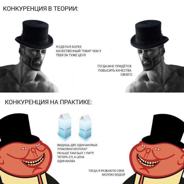 dcversus's tweet image. Как работает капитализм без регуляции