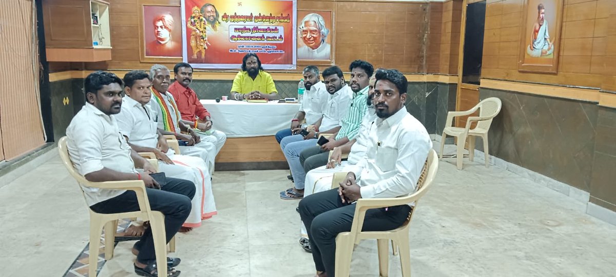 PonnaiK's tweet photo. நேற்றைய தினம், 
புதுக்கோட்டையில்......

வீர முத்தரையர் முன்னேற்ற சங்கத்தின் அடுத்தகட்ட நகர்வு குறித்து #சமநீதிபோராளி_அண்ணன்_KKS அவர்கள் தலைமையில் #மாநில_நிர்வாகிகளுடன் கலந்து ஆலோசித்த போது...... https://t.co/dtRd0WYgA6