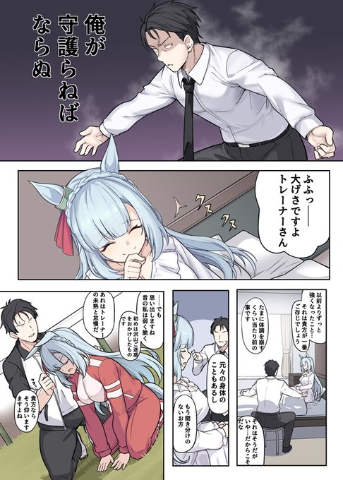 やもげさんとこの冬コミ本の電子が出たそうなので。ちょろっとだけ参加させていただいてます
https://t.co/8l0hh4SJKw 