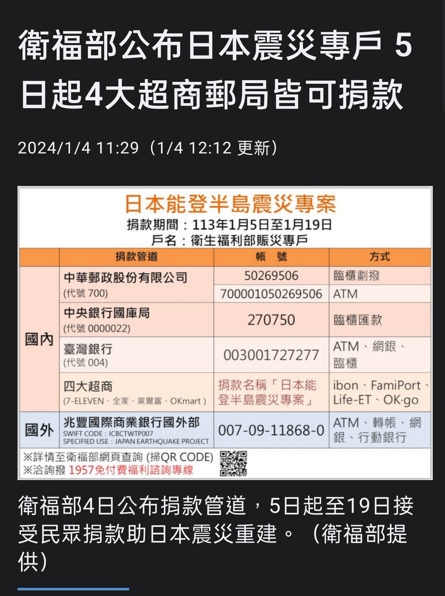仁心匯聚絕非詐騙集團.vtc