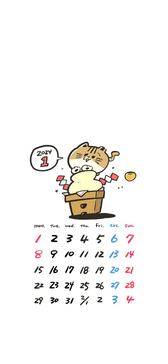 ププのカレンダーつくりました🍊  いろんな端末に対応できればと思って余白多めにしてるんで、いい感じにトリミングして使ってください🐈