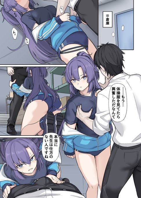 やもげさんとこの冬コミ本の電子が出たそうなので2。ちょろっと以下略 https://www.dlsite.com/maniax/work/=/product_id/RJ01136538.html