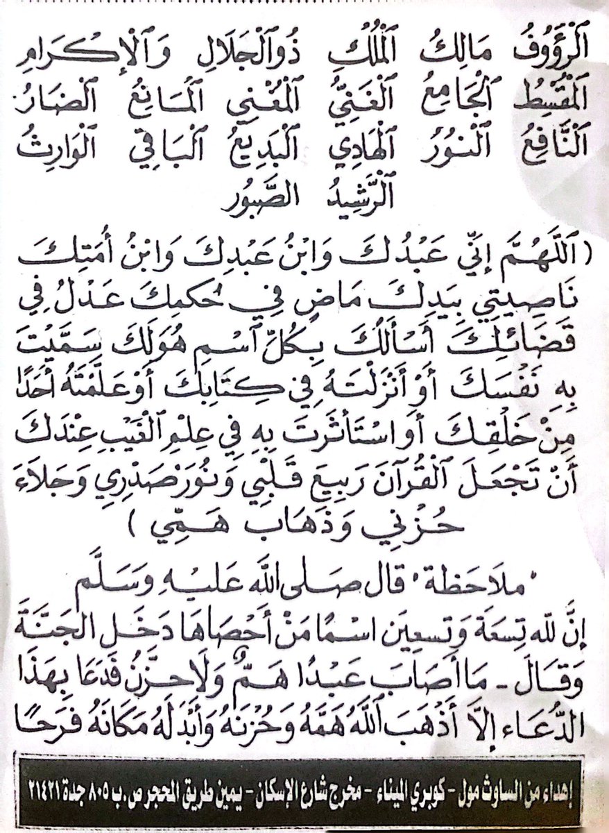 اجمل صورتين حفظتها في عام 2023 

انشرها وبأذن الله تكسب اجرها