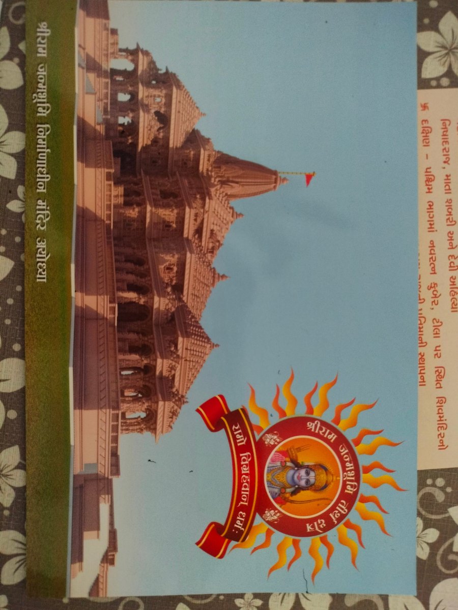 ConsulatancyJs's tweet photo. Yesterday, I received invention to join Pran Pratishtha Mahostav of Murti of Prabhu Shi Ram in Ayodhya . 

Will go to temple nearby on 22nd January,2024.  
 Jay Shree Ram.
#AyodhyaRamMandir 
#Dwiali2024 https://t.co/maqEjN6QkE