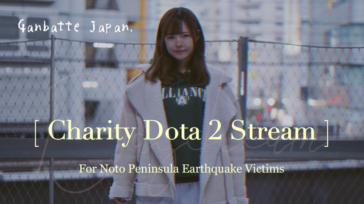 [ Charity Dota 2 Stream ]
for victims of Noto Earthquake in Japan.

twitch.tv/xiinya_jp

Today 6pm Japan Time

I was thinking what I can do for this situation in Japan, a lot of people lost their house and in really hard days.
So I want to do what I can do, Ganbatte Japan.🇯🇵