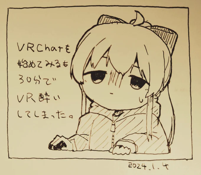 VRよわよわ民かも。 