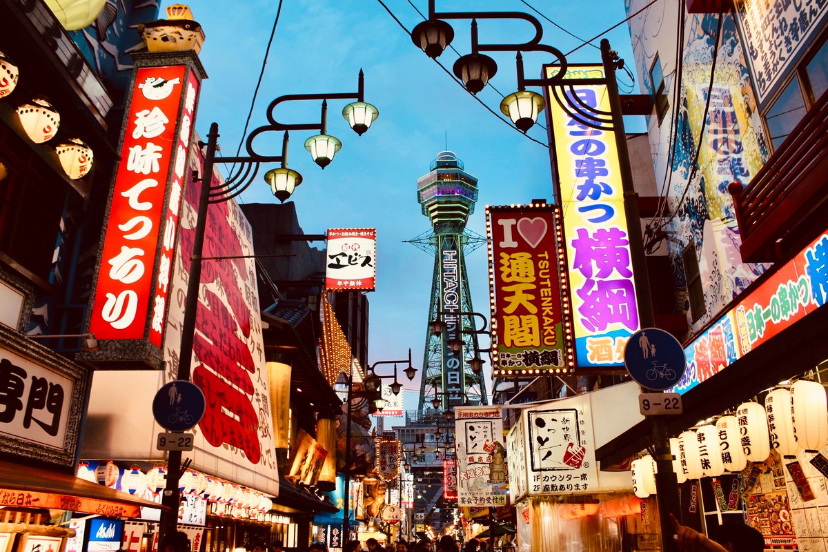 Ayiry20's tweet photo. Shinsekai - Osaka 

#osaka #Japan #Japon #colorful #Travel #photography 
#canonphotography https://t.co/NpENKAFdfZ