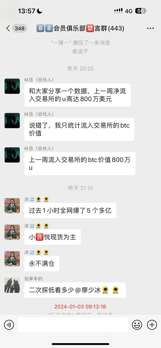 目前主旋律 #BRC20 ➕坎昆➕姨太生态

$SSV 前面说布局的时候也才27左右，目前32了继续拿稳，坐等 $ETH 风吹起来

$ARB 1.38布局的🔥目前已经来到2刀可以出本，然后静等坎昆到来🎯

$ORDI 继续拿稳，不到三位数他妈的抽耳光都不放手🔥

$BLUR 静等花开，目标🎯0.8/1🔥