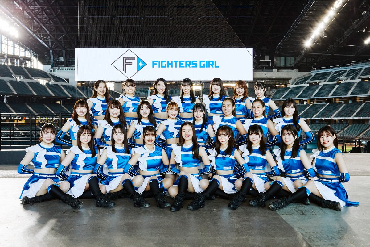 2024年新生 #ファイターズガール 24名が決定！ #滝谷美夢 は「F