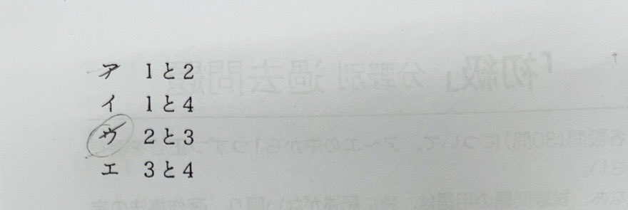 Remon_5515's tweet photo. 著作権法の問題なんですけど、誰か分かる方いますか？ https://t.co/iOzbUUKDPf