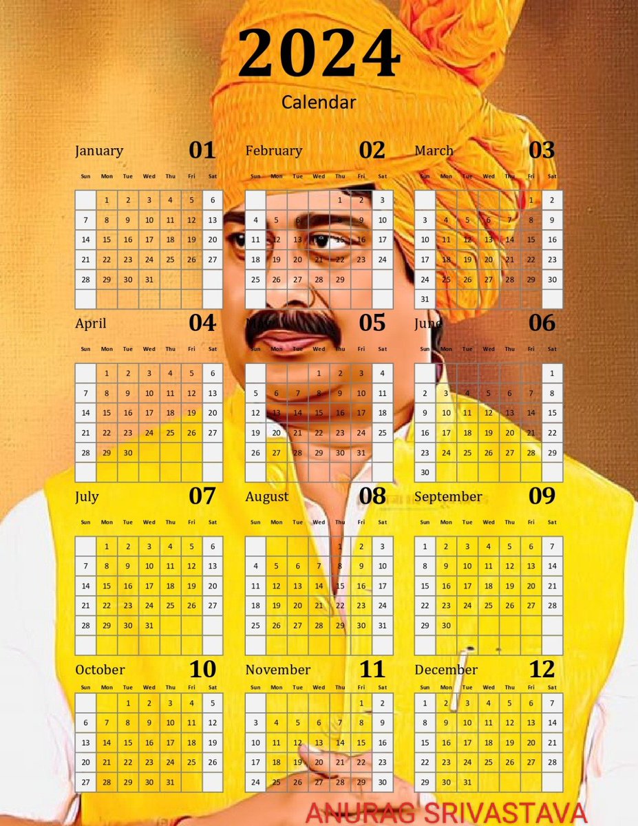 नववर्ष 2024