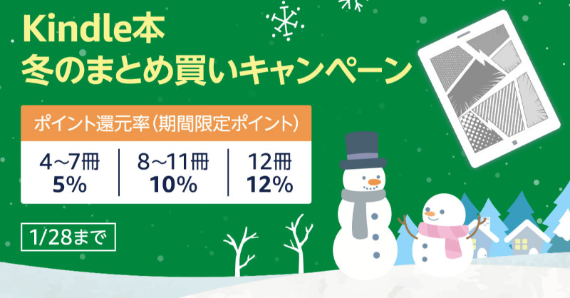 amht 4点おまとめ amht 4点おまとめ Amazon「まとめ買い!お得キャンペーン」の