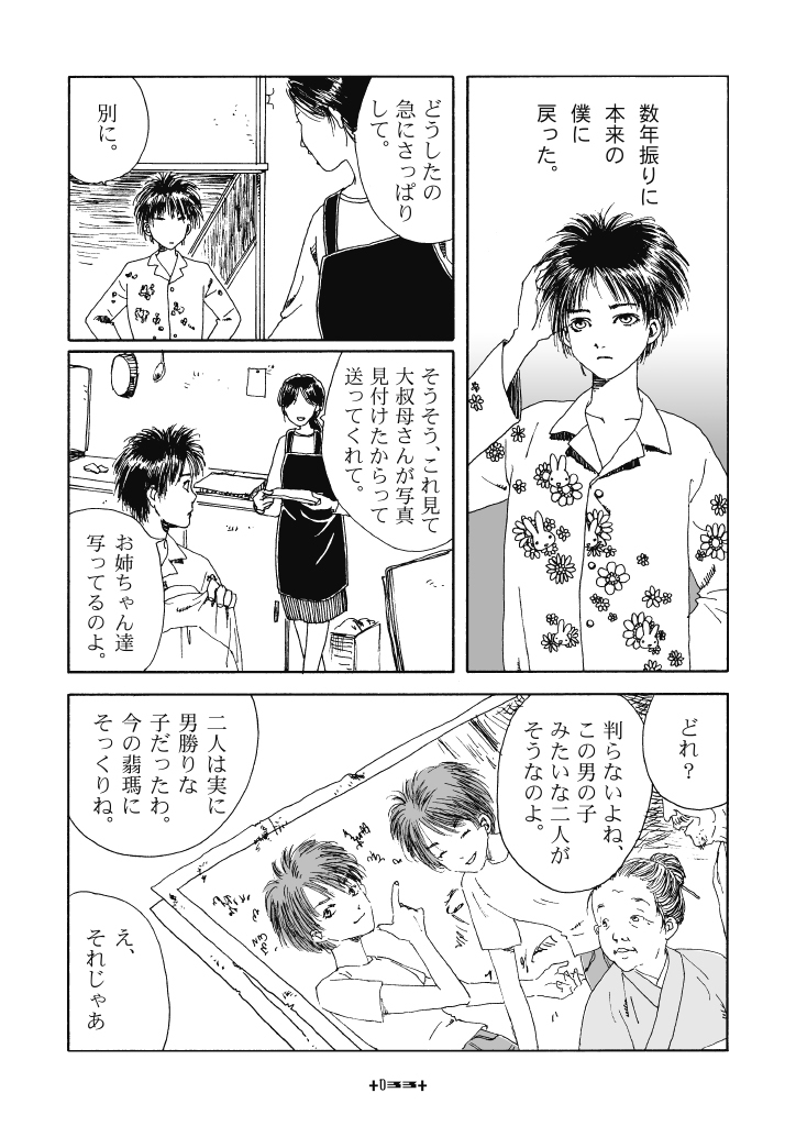 (8/9) 