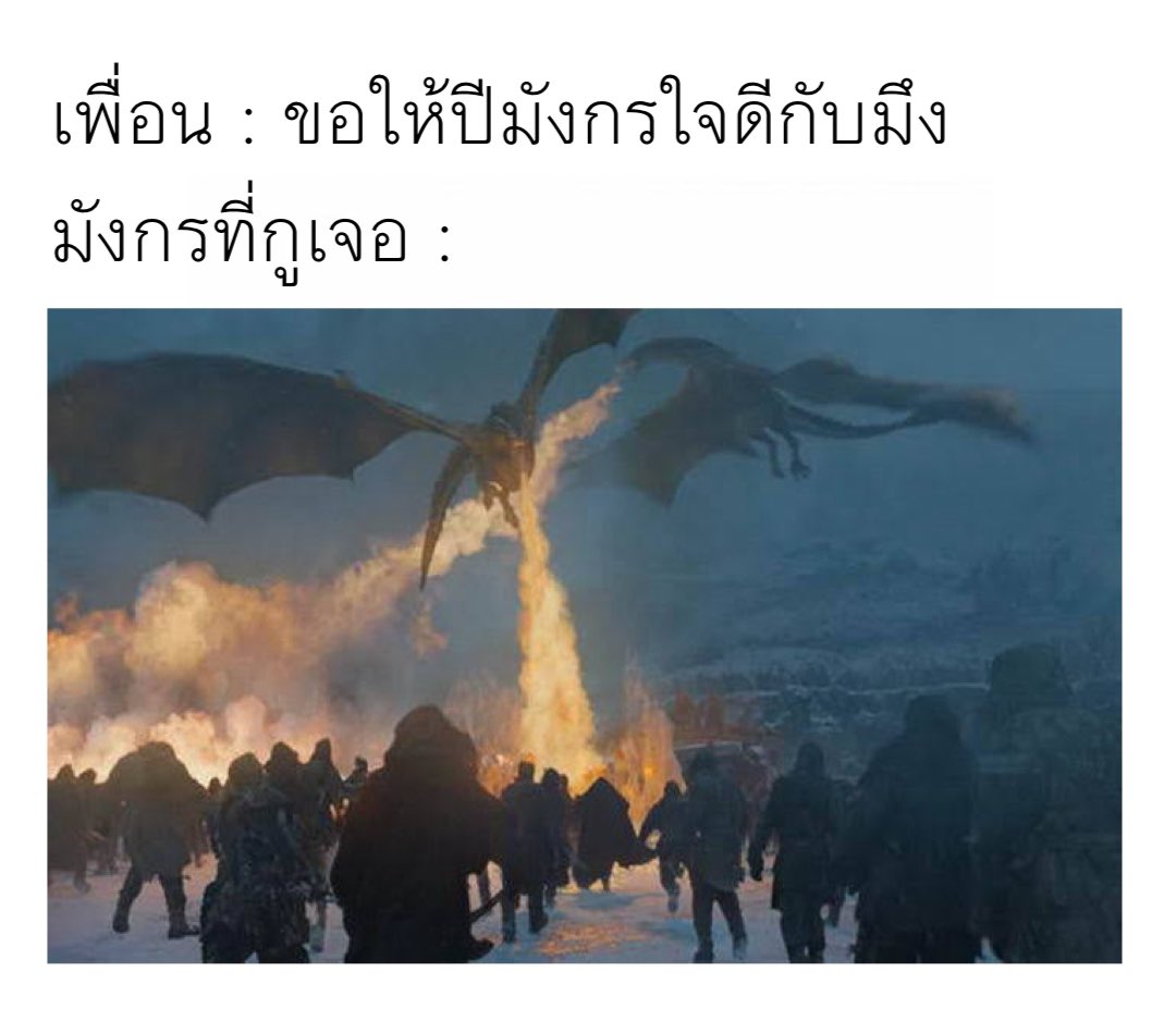 unknow_1902's tweet photo. มาเป็นฝูงเลยอิสัสสสสสสสสสสส https://t.co/4QTQjYr2yP