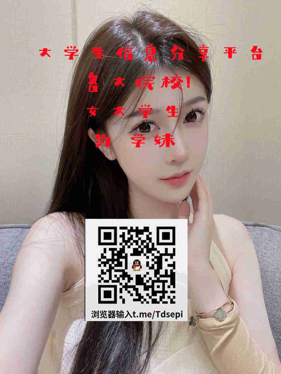 RTeaberry75187's tweet photo. Big site camera general bring.6330970‍😞🚁🤥️🪖
揭阳职业技术学院 杭州师范���学 外交学院 太原科技大学 景德镇陶瓷大学 安徽农业大学 https://t.co/vEfbeeHYdk