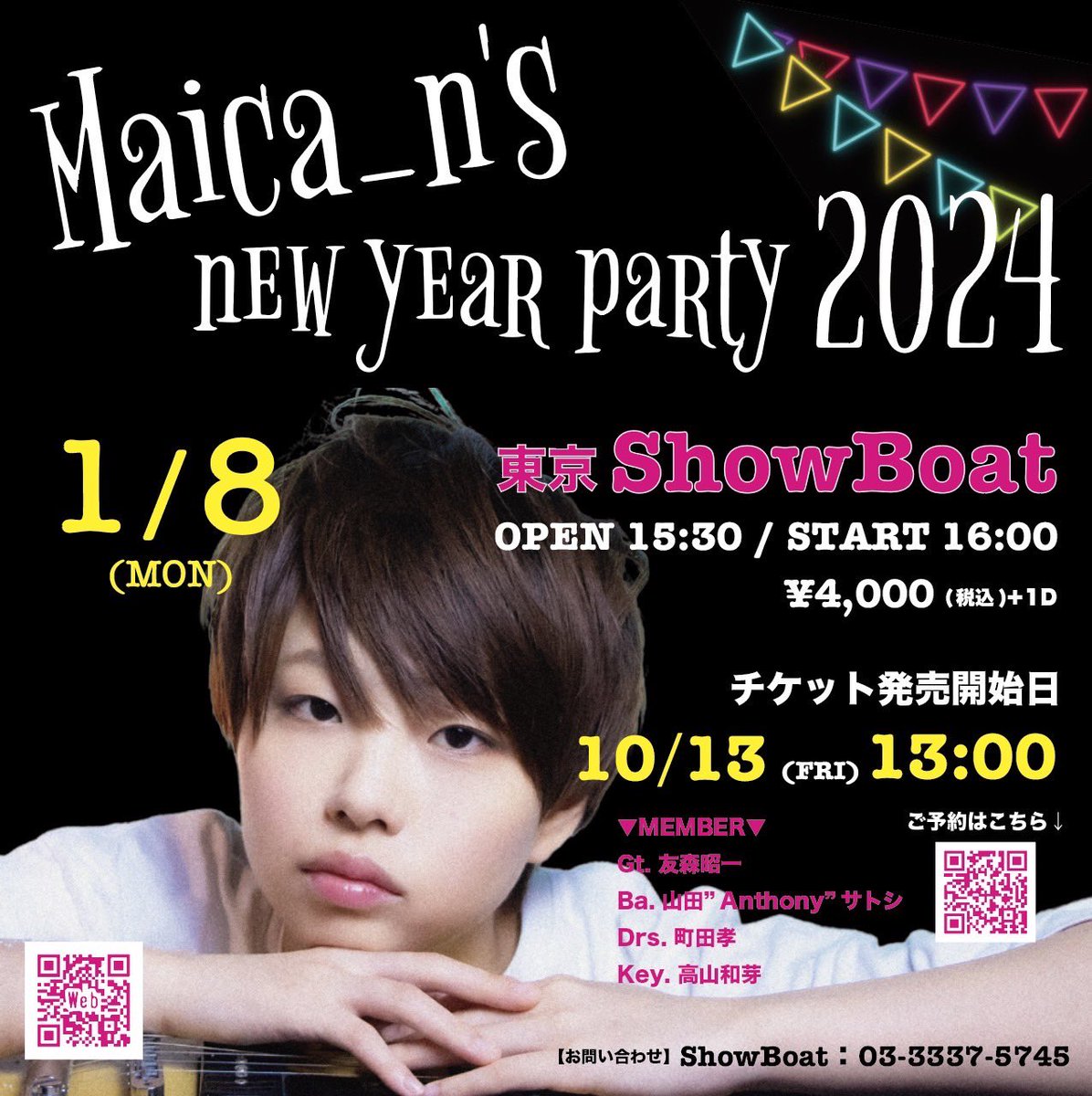 MAICAofficial1's tweet image. 帰り道にたまたまお気に入りの夜景スポットを見つけました、思いがけず良い景色を観られた📸
showboat1993.com/ticket 
#Maica_n #newyearsparty