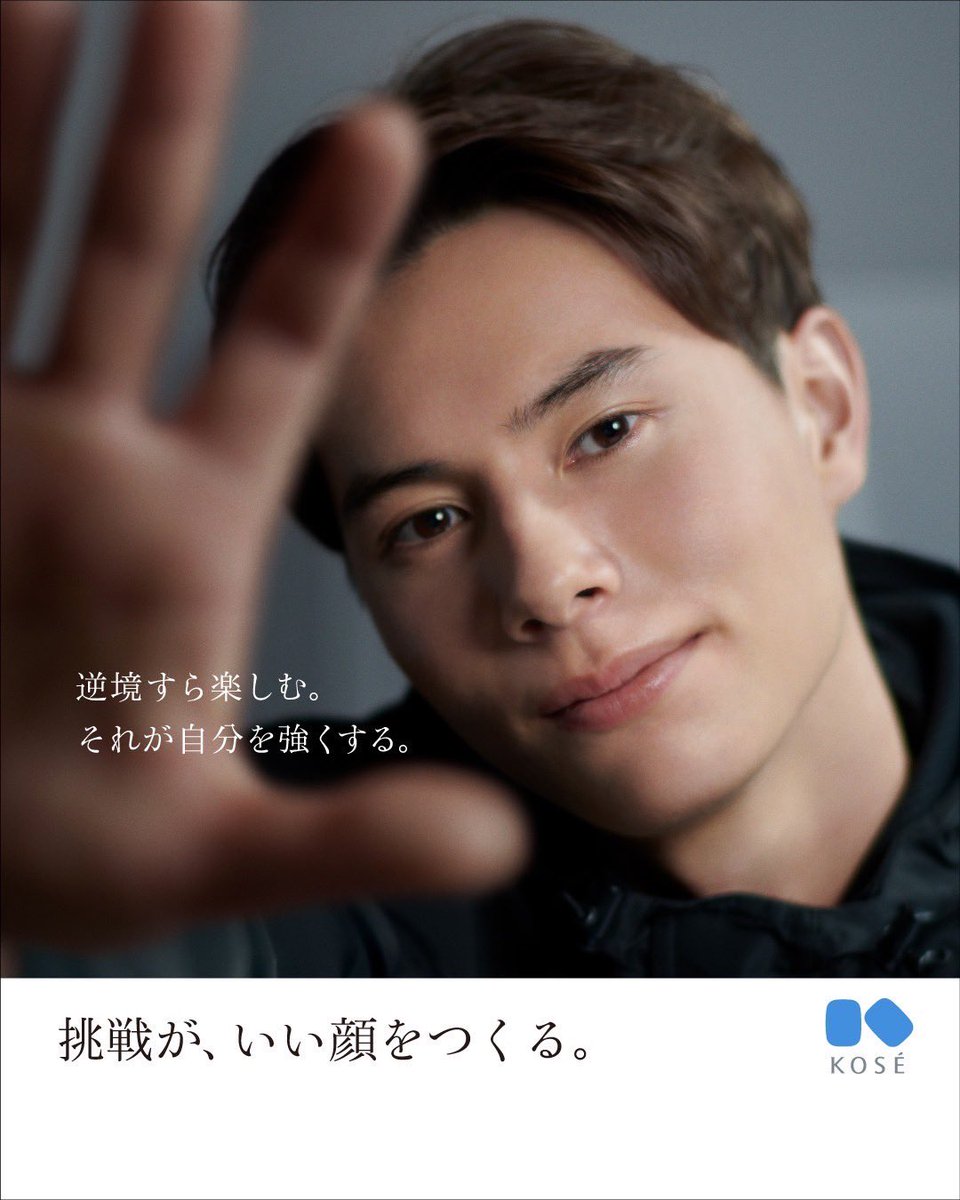 髙橋藍スタッフ on X: 