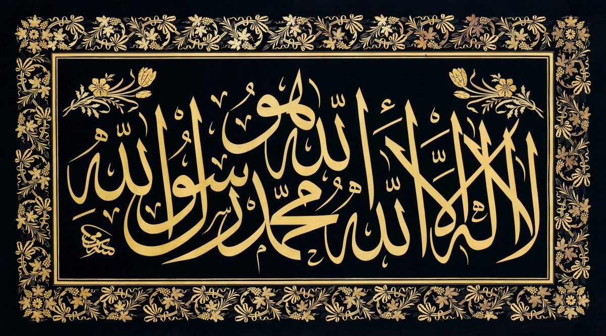 yilmaznazif's tweet photo. "Tevhîd imiş cümle âlem, 
Tevhîdi bilendir âdem.
Bu tevhidi inkâr eden,
Öz canına düşman imiş."
                                   Yunus Emre

Hat: Celî Sülüs, Mehmed Şevket Efendi. https://t.co/SYBEA2W5Oo
