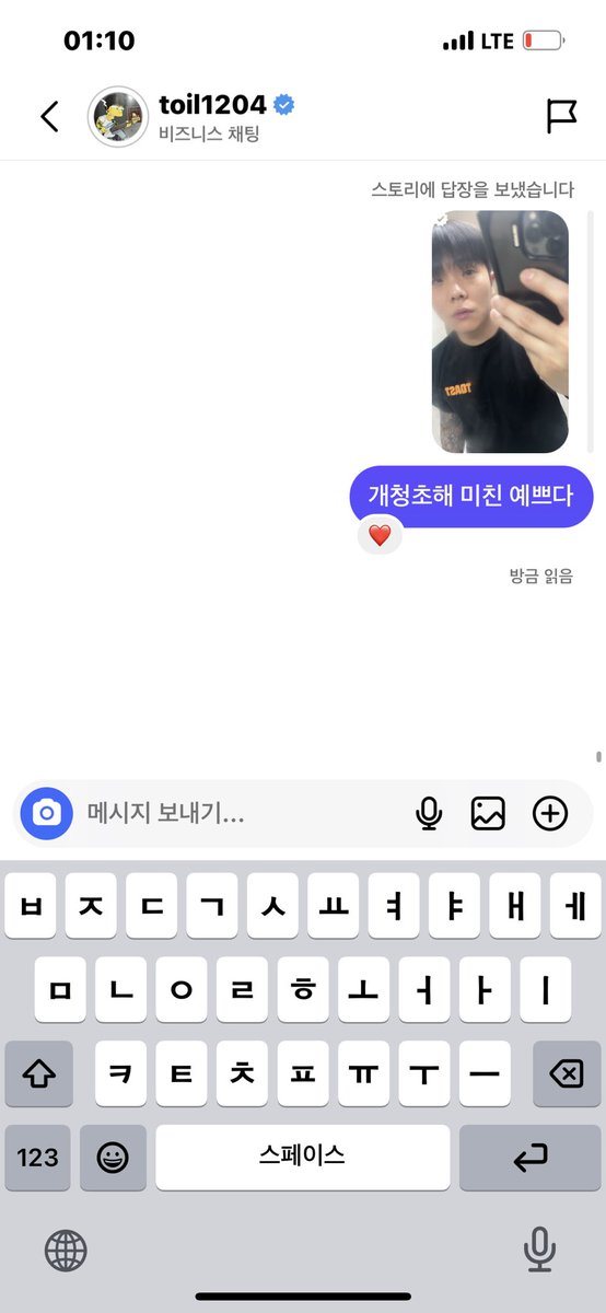 myam019's tweet photo. 긎데짖ㅁ자존나예쁨 https://t.co/8cHU8Mqa05