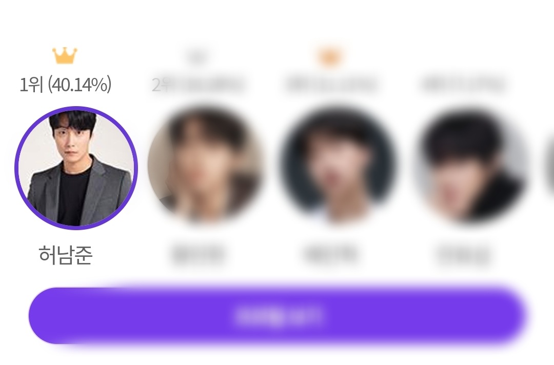 heonamjuniest's tweet photo. heo namjun currently is leading the poll. do vote for him to keep the 1st place!! 

#혼례대첩 #TheMatchMakers #HeoNamjun #허남준 https://t.co/ROl09PWKGu