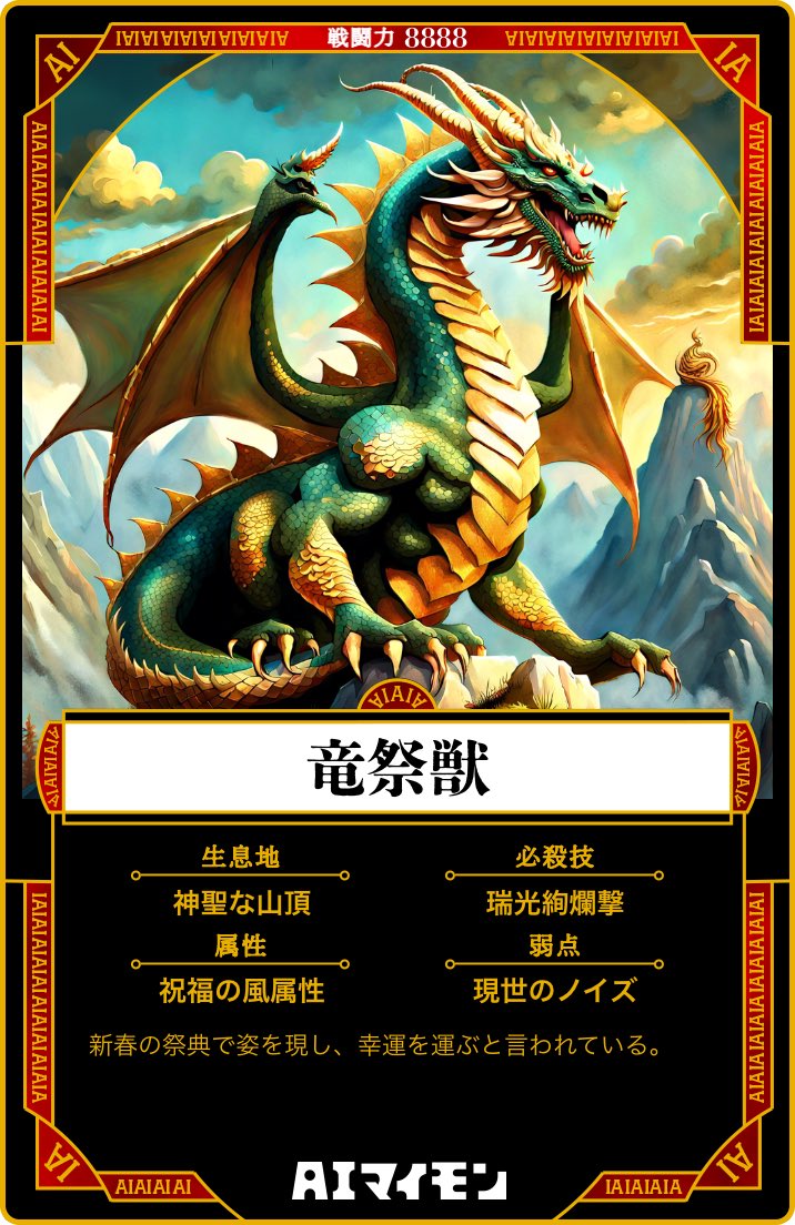 wsd_ran's tweet photo. 新年明けましておめでとうございます！

https://t.co/JYy3o7i4Ap https://t.co/ColcMilzqn